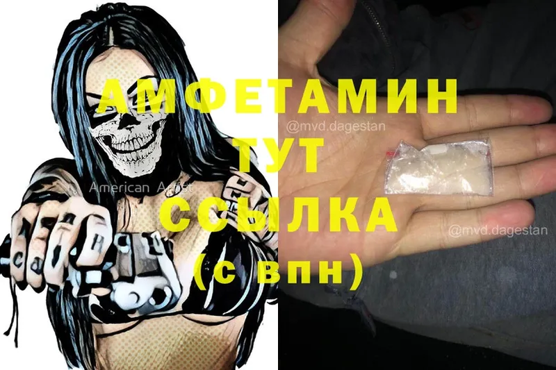 наркота  Бологое  blacksprut   Amphetamine Розовый 