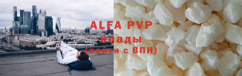 A-PVP мука  omg сайт  Бологое 