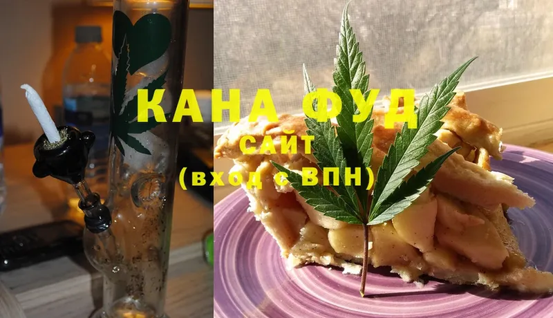 дарк нет состав  Бологое  Canna-Cookies конопля  купить  цена 